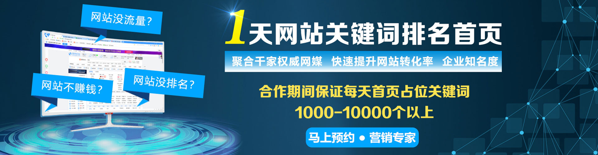 喀喇沁旗百度包年竞价